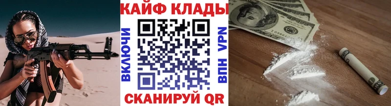 Где продают наркотики Абаза ГАШ  МАРИХУАНА  Кокаин  СК  Меф мяу мяу 