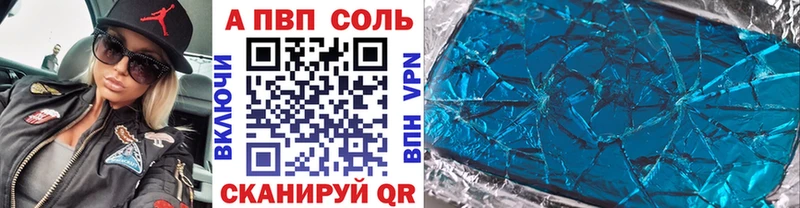 Alpha-PVP крисы CK  сайты даркнета как зайти  Абаза  купить  цена  гидра онион 