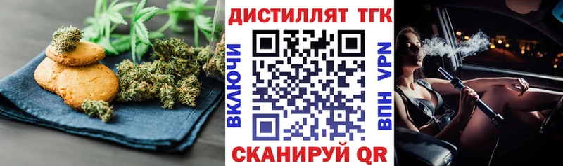 blacksprut как зайти  Абаза  Печенье с ТГК конопля 