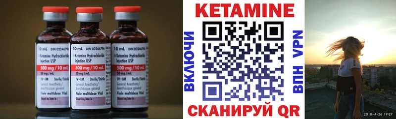 продажа наркотиков  Абаза  КЕТАМИН VHQ 