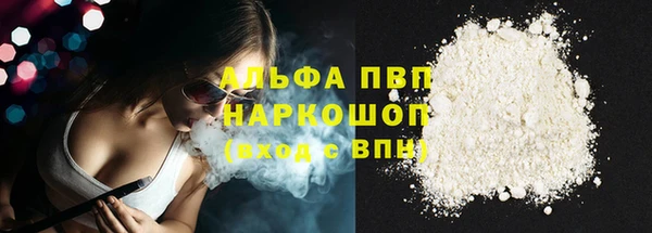 кокаин колумбия Абаза