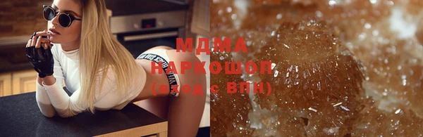 PSILOCYBIN Пестово