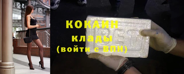 кокаин колумбия Горнозаводск
