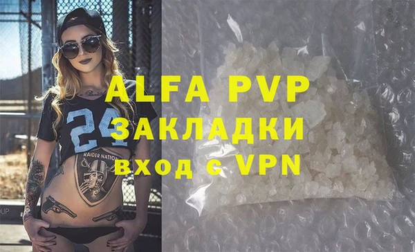 MDMA Пересвет