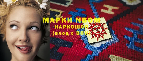 каннабис Абдулино