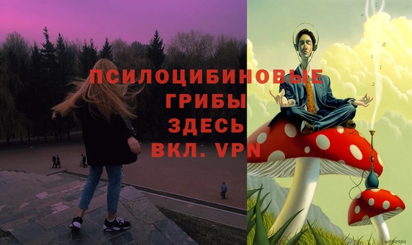 каннабис Абдулино