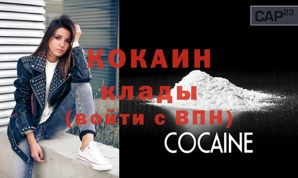 кокс Горняк