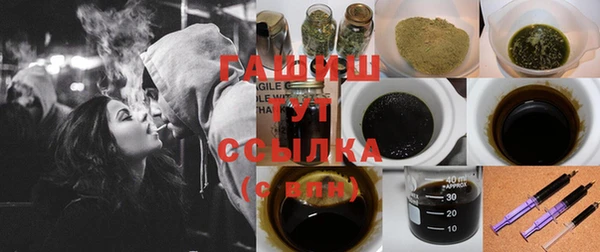 каннабис Абдулино