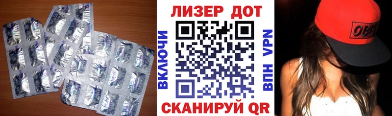 Лсд 25 экстази ecstasy  МЕГА ссылка  Абаза 